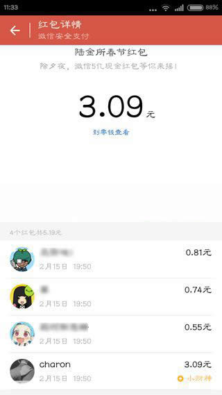 �t���C��