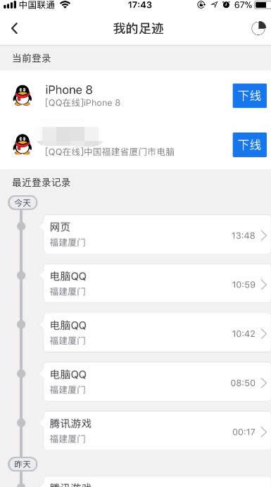 QQ��ȫ����