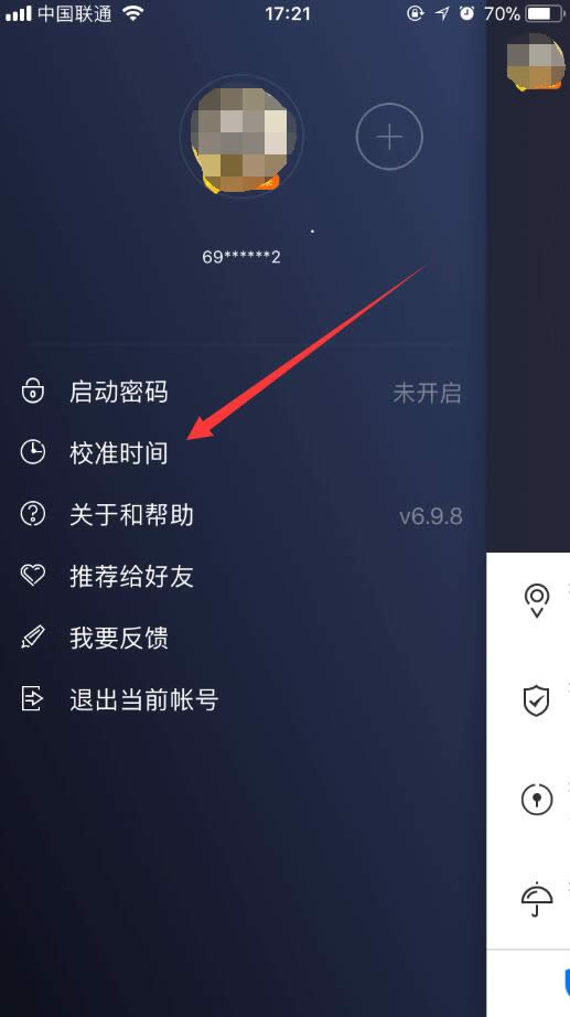 QQ��ȫ����