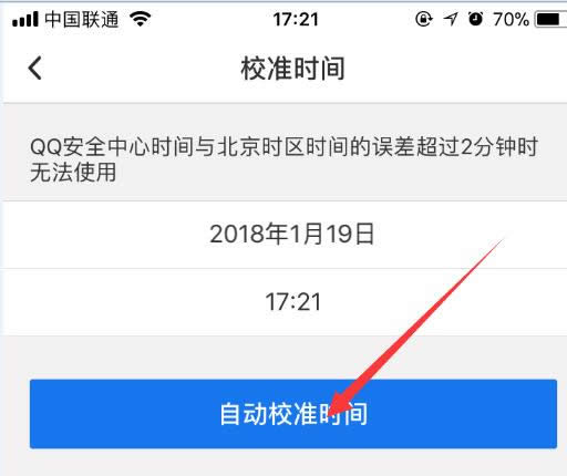 QQ��ȫ����