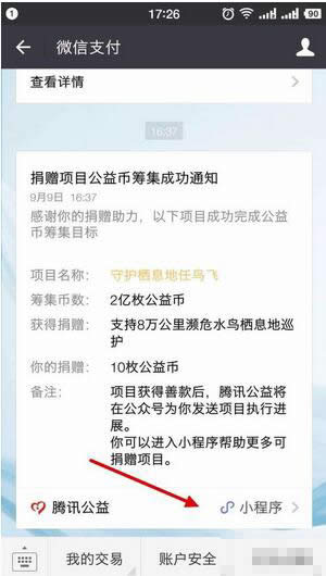 ΢��Ⱥ����С����