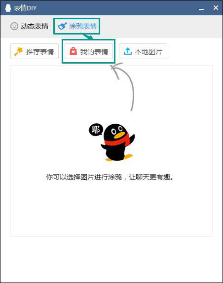 �c�����ҵı��顱