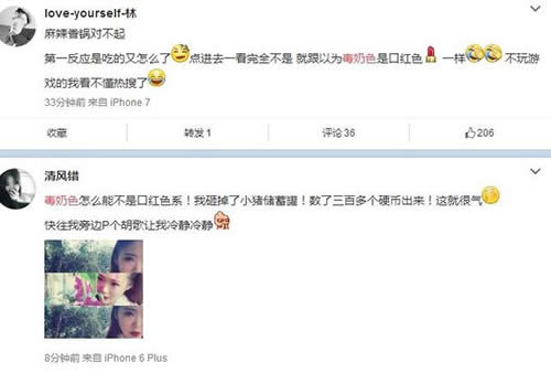 ����ɫ΢��