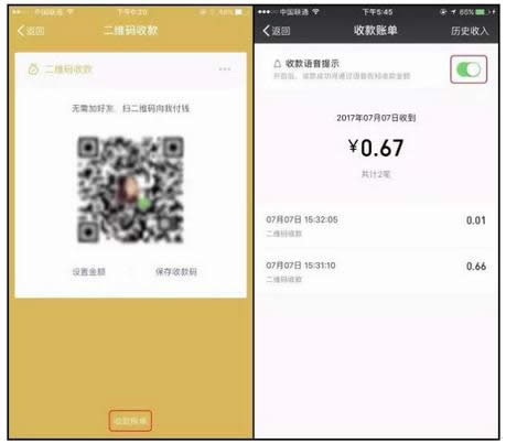 ΢���տ�ɹ��Z������