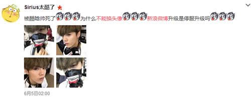 新浪微博 新浪微博