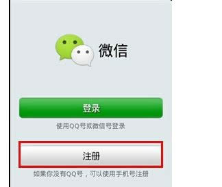 ΢��ע���~̖��Ո