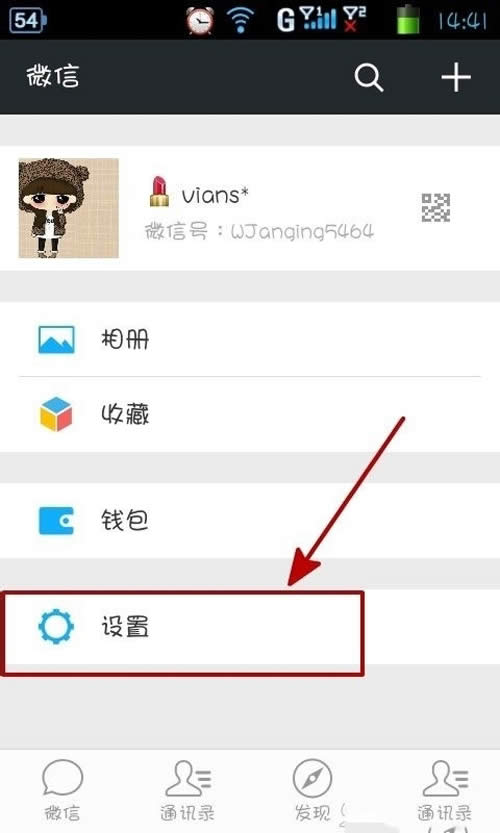 微信漂流瓶 微信漂流瓶