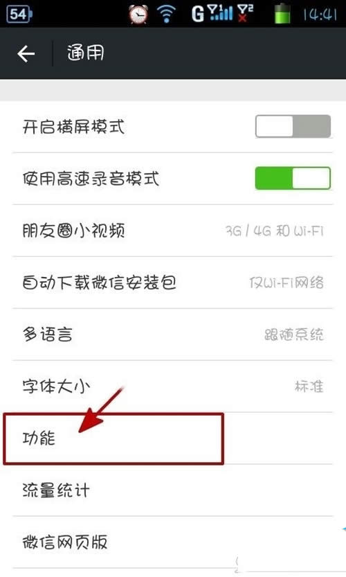 微信漂流瓶 微信漂流瓶