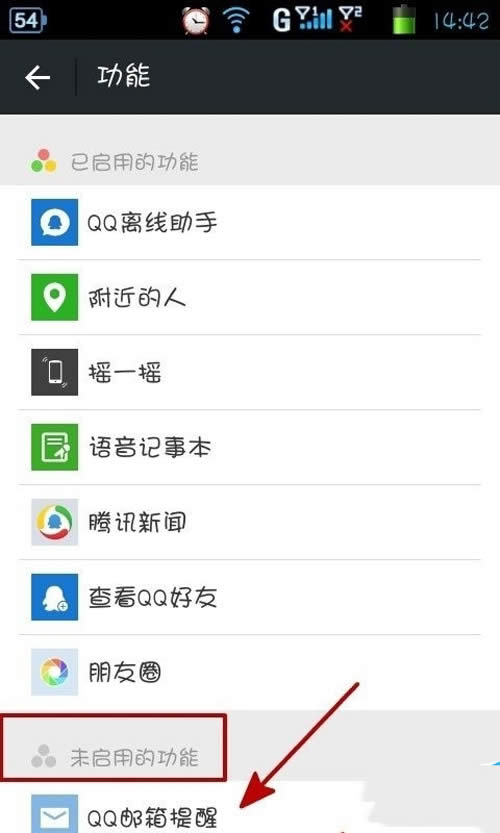 微信漂流瓶 微信漂流瓶