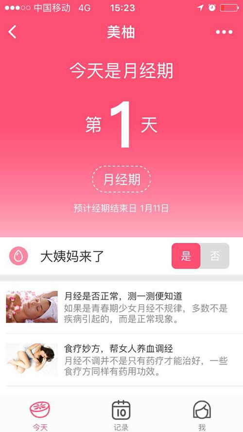 ΢��С����