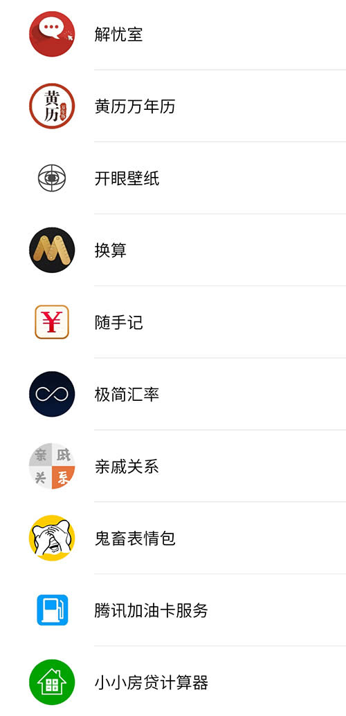 ΢��С����