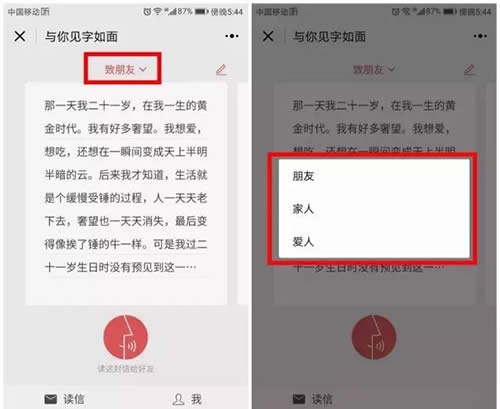 ΢��С����