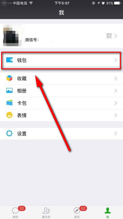 ΢���D�~���t