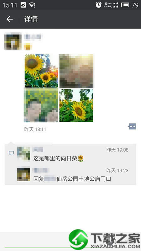 ΢������Ȧ