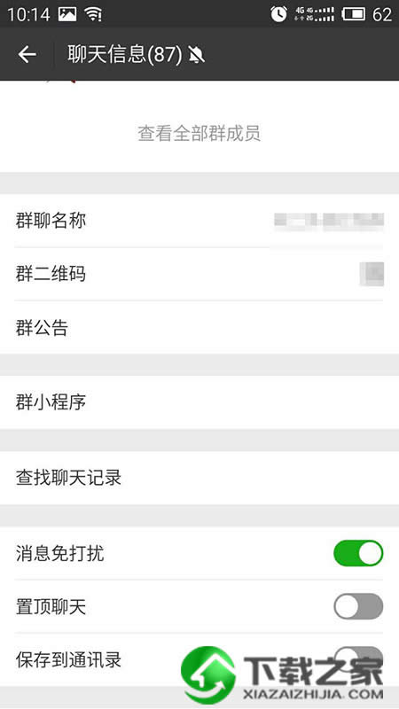 ΢��Ⱥ���S�a