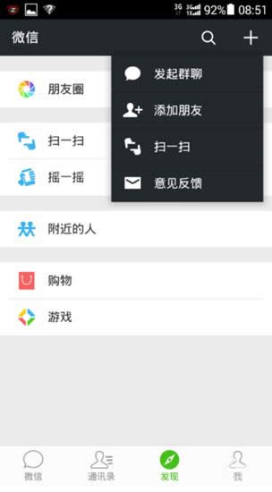 ΢�ź��ќyԇ��ô�棿΢�Ŝyԇ�����Ƿ�h����ķ���_΢��