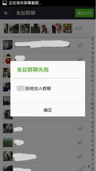 ΢�ź��ќyԇ��ô����΢�Ŝyԇ�����Ƿ�h����ķ���_΢��