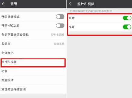 ΢���Ԅӱ��湦��