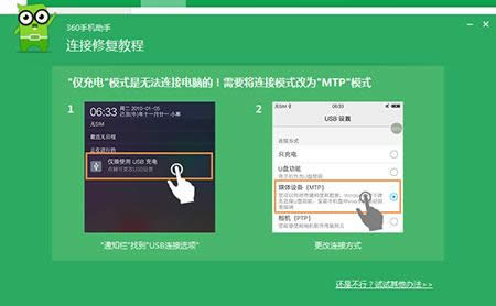 360�֙C����