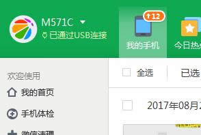 360�֙C����