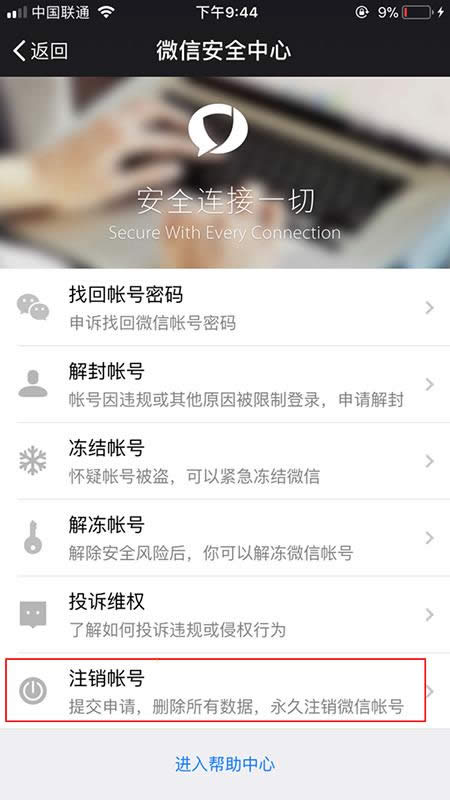 ΢��ע�N��̖