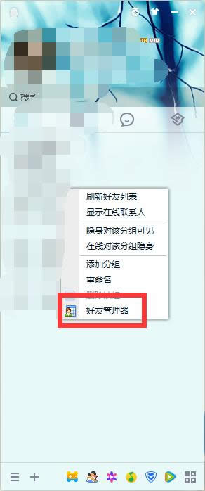 QQ���������h��