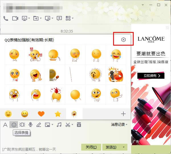 QQ�����O��