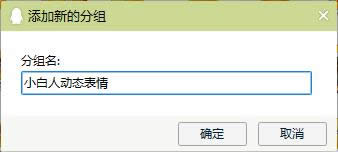 QQ����ֽM��