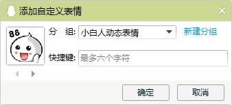 QQ����ֽM��