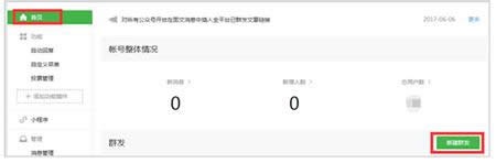 ΢�Ź���̖���r�l��