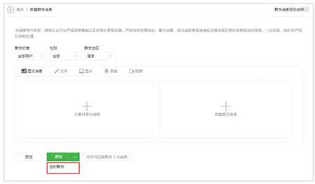 ΢�Ź���̖���r�l��