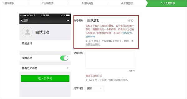 侵權(quán)投訴 侵權(quán)投訴