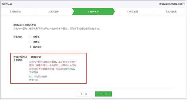 認(rèn)證審核 認(rèn)證審核
