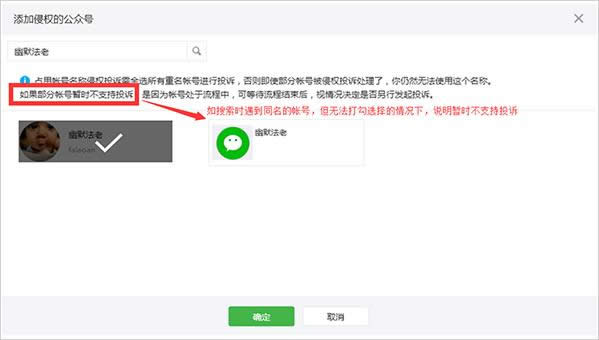 操作侵權(quán)投訴 操作侵權(quán)投訴
