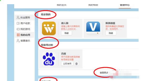 ����΢��