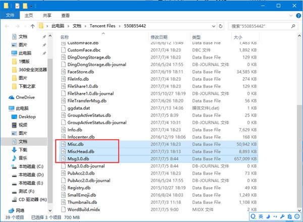 QQ����ӛ����Ă�(g��)�ļ��A��QQ����ӛ䛱��淽��_�vӍQQ