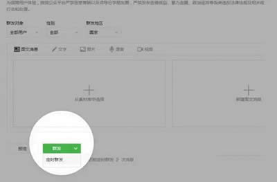 ΢�Ź���ƽ�_