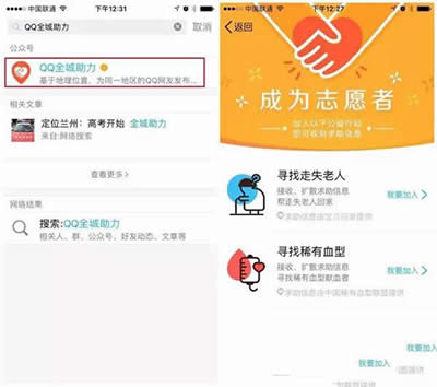 qqȫ������