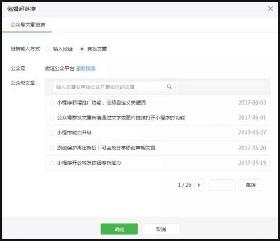 ΢�Ź���̖���³�朽���ô�� ΢�Ź���̖���¼�朽ӷ���_΢��