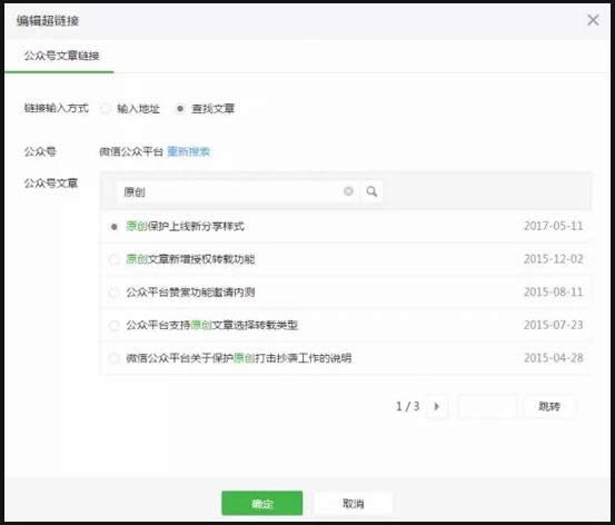 ΢�Ź���̖���³�朽���ô�� ΢�Ź���̖���¼�朽ӷ���_΢��