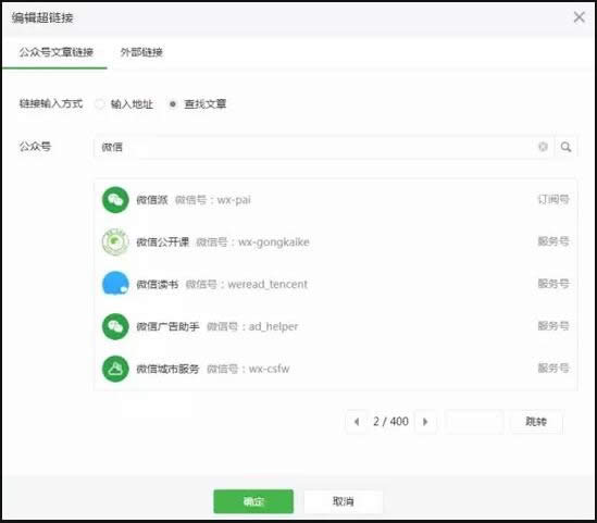 ΢�Ź���̖���³�朽���ô�� ΢�Ź���̖���¼�朽ӷ���_΢��