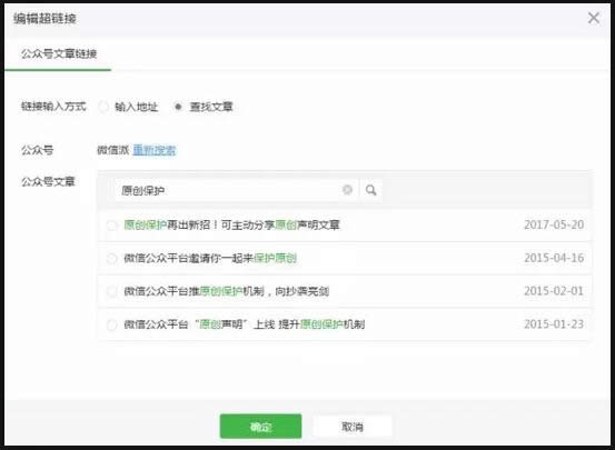 ΢�Ź���̖���³�朽���ô�� ΢�Ź���̖���¼�朽ӷ���_΢��