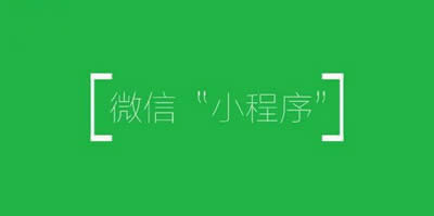 ΢��С����