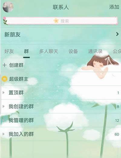 qq����Ⱥ��