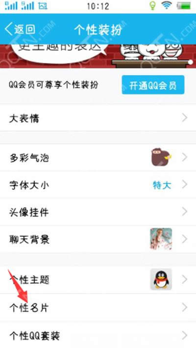 個(gè)性名片 個(gè)性名片