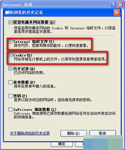 Internet�R�r�ļ��A