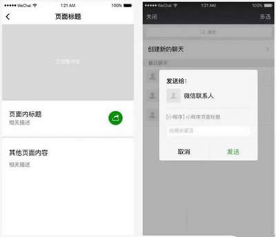 ΢��С����