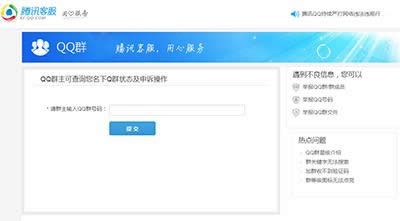 qqȺ�������