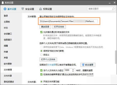 �ļ�����λ��