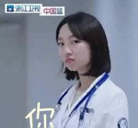 外科風(fēng)云gif表情包 外科風(fēng)云gif表情包